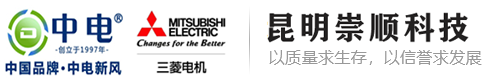 昆明崇顺科技有限公司-[商用新风系统]