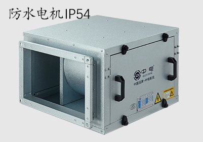 KTJ系列离心风柜（排油烟型）
