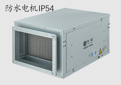 KTJ离心风柜（新风型）